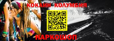 альфа пвп Балашиха