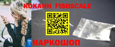 кристаллы Балашиха