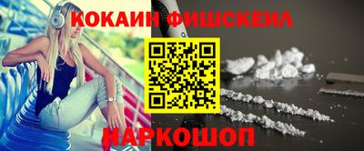 кристаллы Балашиха