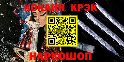 кристаллы Балашиха