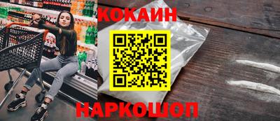 альфа пвп Балашиха