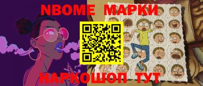 трава Балахна