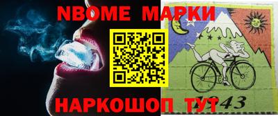 бутик Балаково