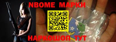 кристаллы Балашиха