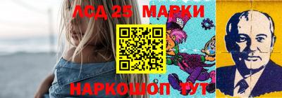 кристаллы Балашиха