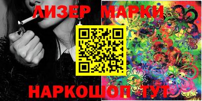 трава Балахна