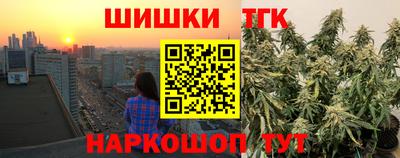 бутик Балаково