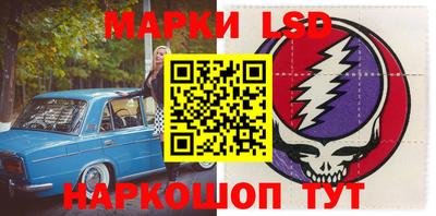 бутик Балаково