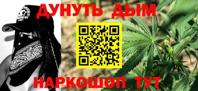 героин Балаково