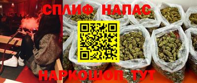 кристаллы Балашиха