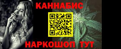 кристаллы Балашиха