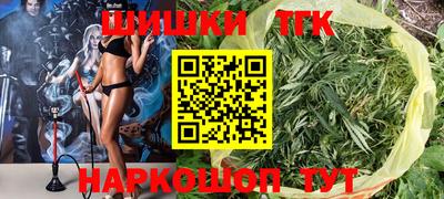 кристаллы Балашиха