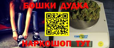 героин Балаково