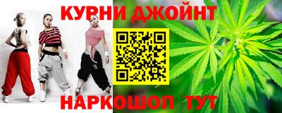 кристаллы Балашиха