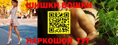 героин Балаково