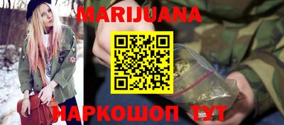 кристаллы Балашиха