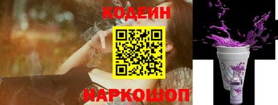 героин Балаково
