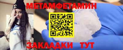 бутик Балаково