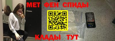 альфа пвп Балашиха