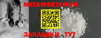 альфа пвп Балашиха