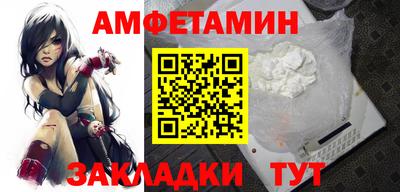 альфа пвп Балашиха