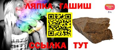 альфа пвп Балашиха