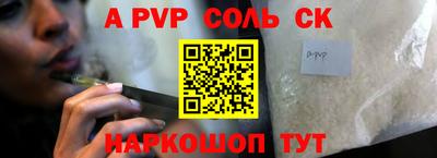 героин Балаково