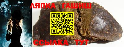 трава Балахна