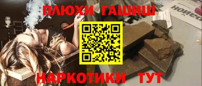 альфа пвп Балашиха