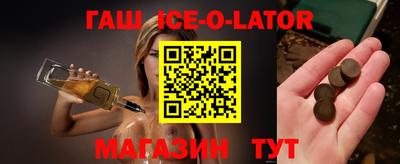 сатива Балахна