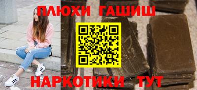 альфа пвп Балашиха