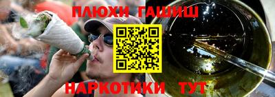 бутик Балаково