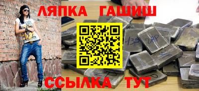 сатива Балахна