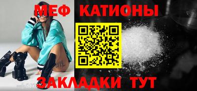 сатива Балахна