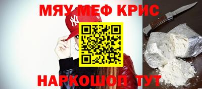 кристаллы Балашиха