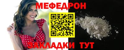 бутик Балаково