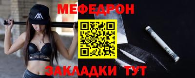 бутик Балаково