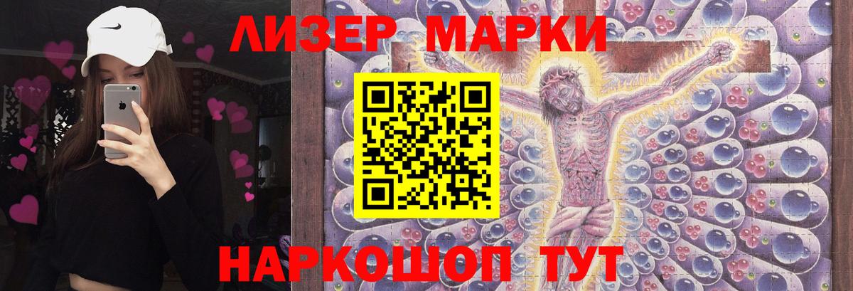 Лсд 25 экстази кислота  ЛСД экстази ecstasy  Вход с VPN  Всеволожск 