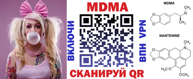 MDMA молли  МЕГА ссылки  Всеволожск 