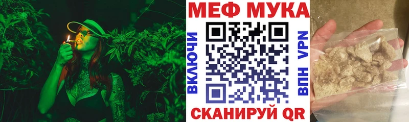 Мефедрон VHQ  Всеволожск 