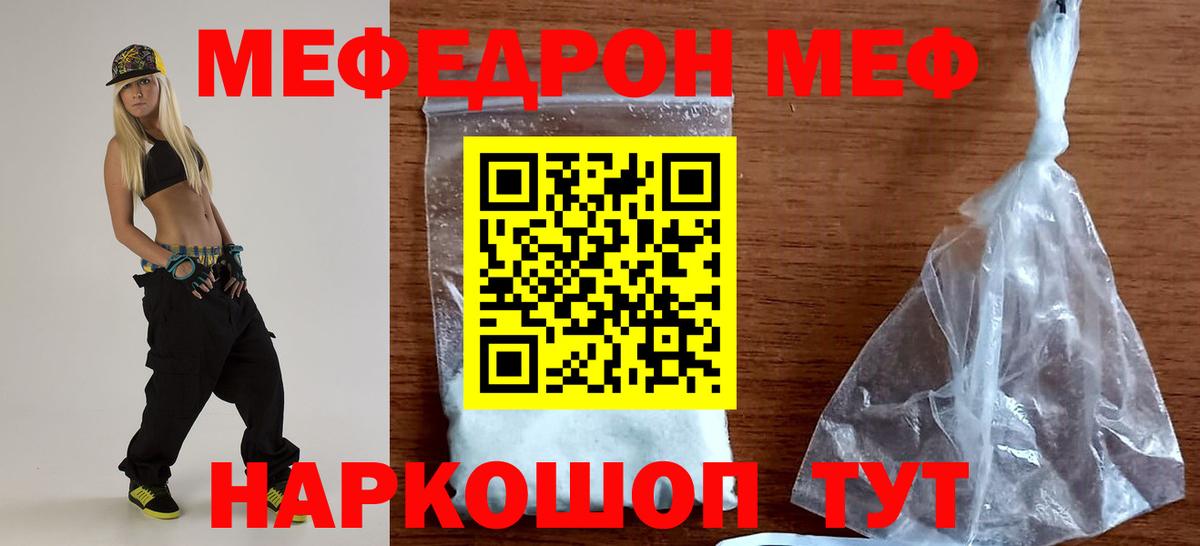 ГАШ  Каннабис  Всеволожск  МЕФ кристаллы  Кокаин  ГАШ  Вход с VPN 