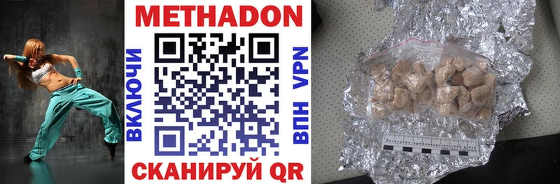 наркотики  Всеволожск  Метадон VHQ 