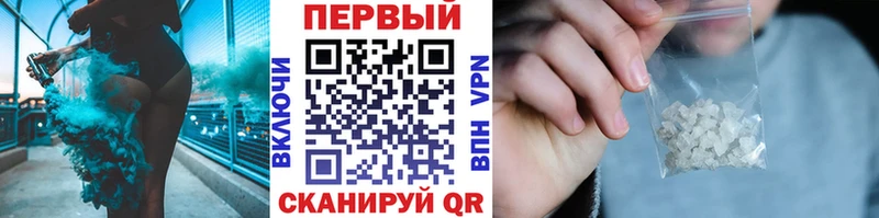 МЕТАМФЕТАМИН витя  как найти наркотики  mega сайт  Всеволожск 