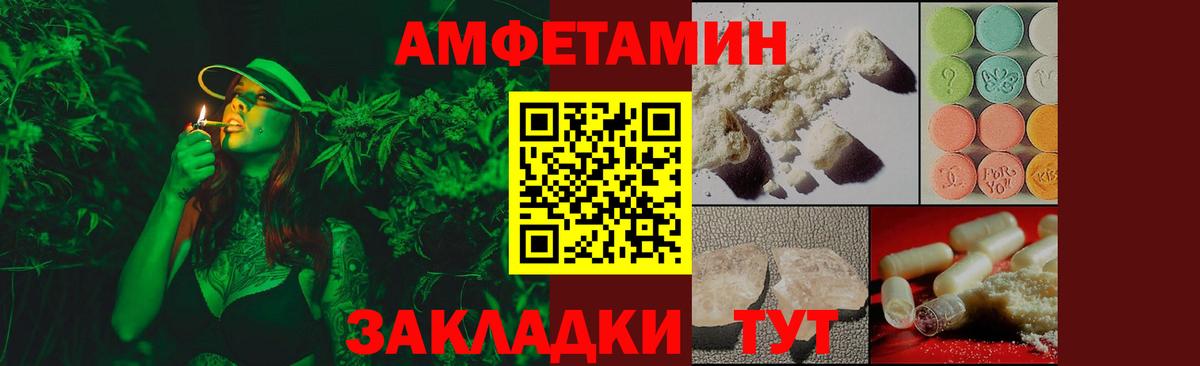 Метамфетамин Methamphetamine Всеволожск