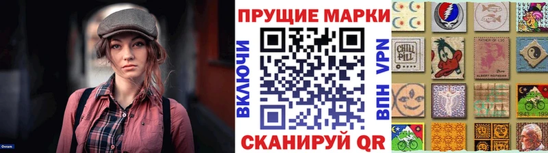 Марки N-bome 1,8мг  Всеволожск 