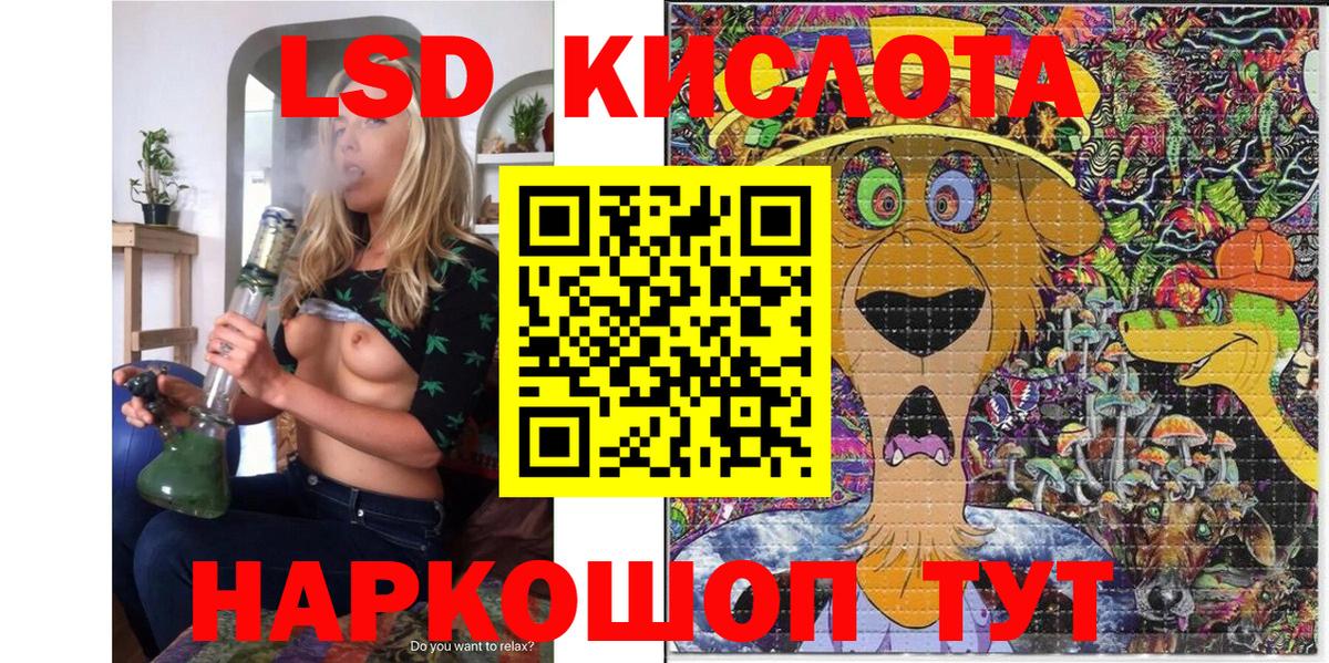 Всеволожск  Марки 25I-NBOMe 1,8мг  Вход с VPN 