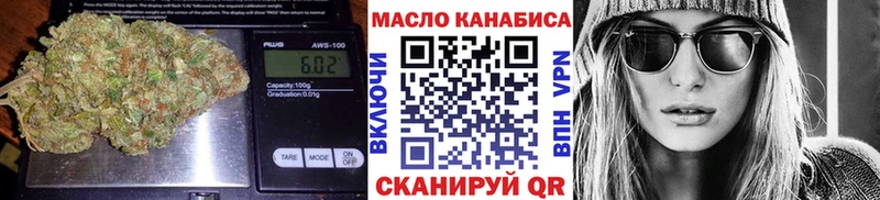 ТГК вейп с тгк  Всеволожск 