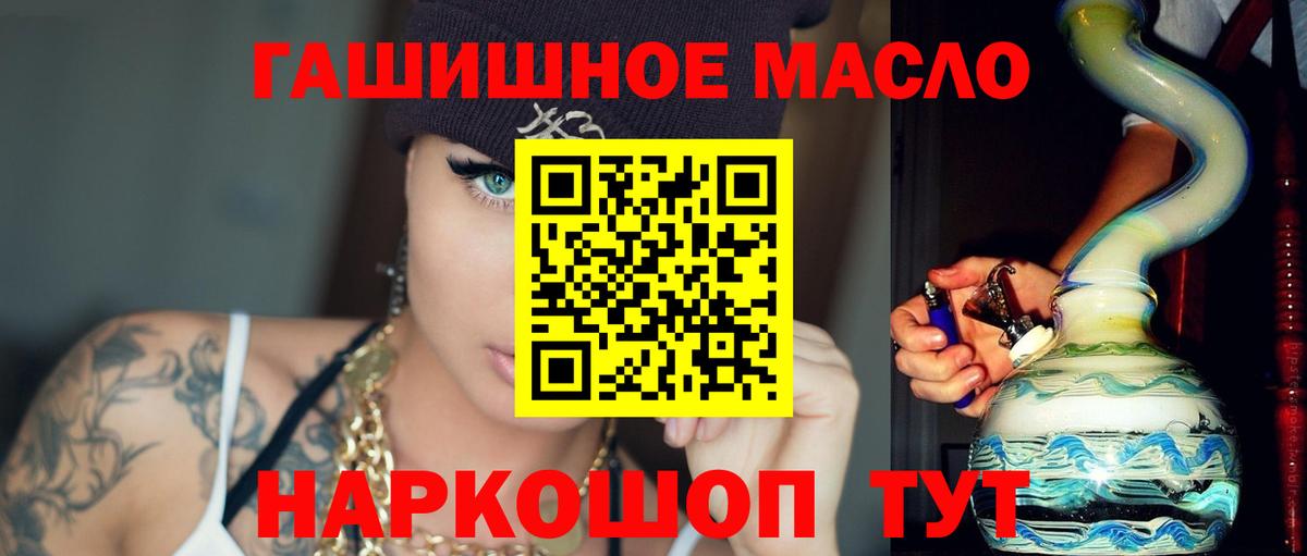 Дистиллят ТГК вейп с тгк Всеволожск