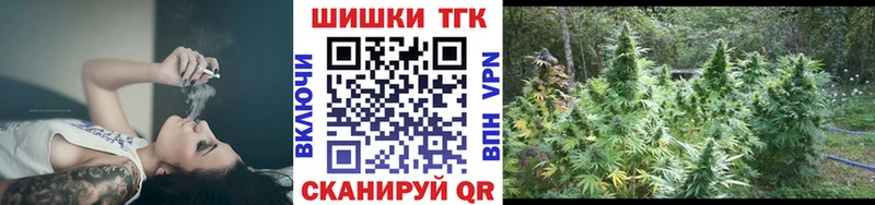 omg онион Всеволожск Шишки марихуана MAZAR купить наркоту