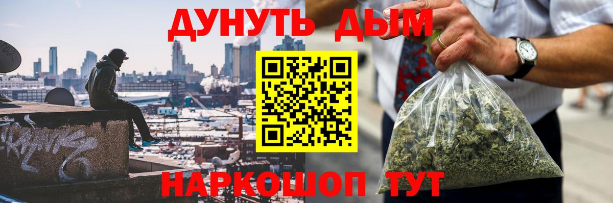 Всеволожск  Бошки Шишки MAZAR  Вход с VPN  Марихуана гибрид 